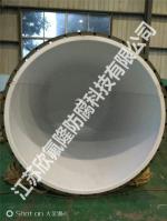 内衬聚四氟乙烯(PTFE)普通设备