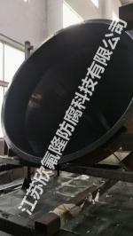 喷涂ETFE(F40)四氟涂层防腐设备