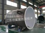 内衬聚四氟乙烯（PTFE）大型设备