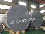 内衬聚四氟乙烯（PTFE）大型设备