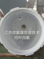 内衬聚四氟乙烯（PTFE）普通设备