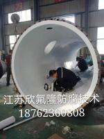 内衬聚四氟乙烯（PTFE）普通设备