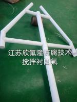 内衬聚四氟乙烯（PTFE）普通设备