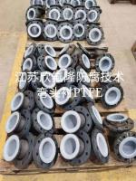 内衬聚四氟乙烯（P丅FE）管道