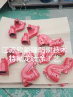 特氟龙抗粘耐磨性能应用