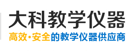 河南大科教学仪器有限公司