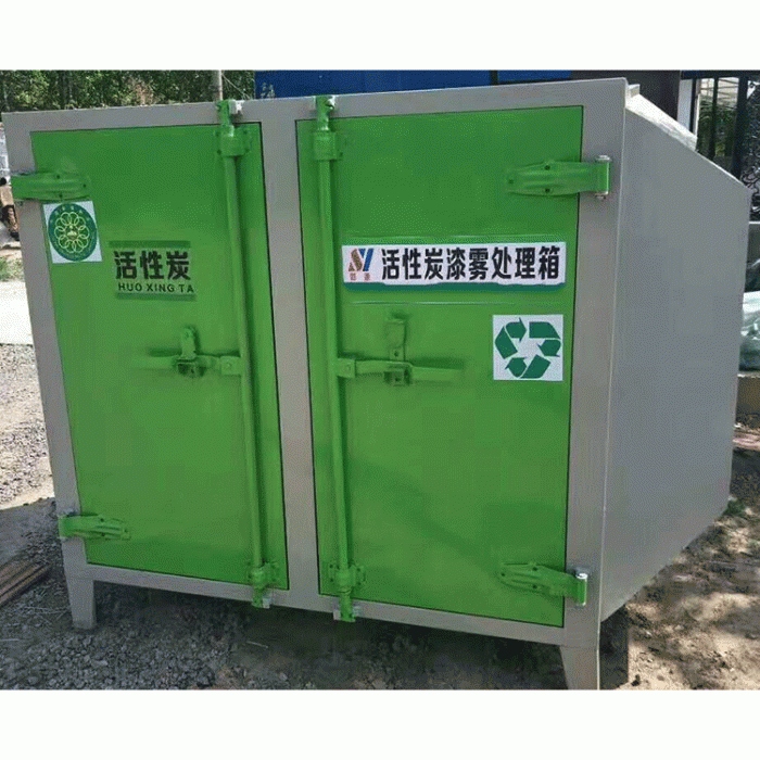 活性炭吸附除味器