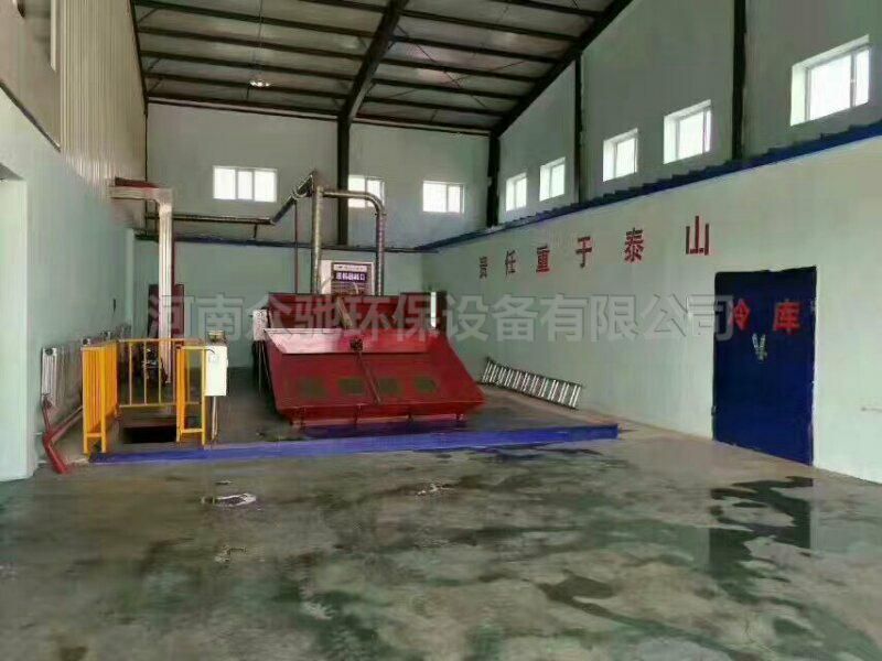 破碎输送系统