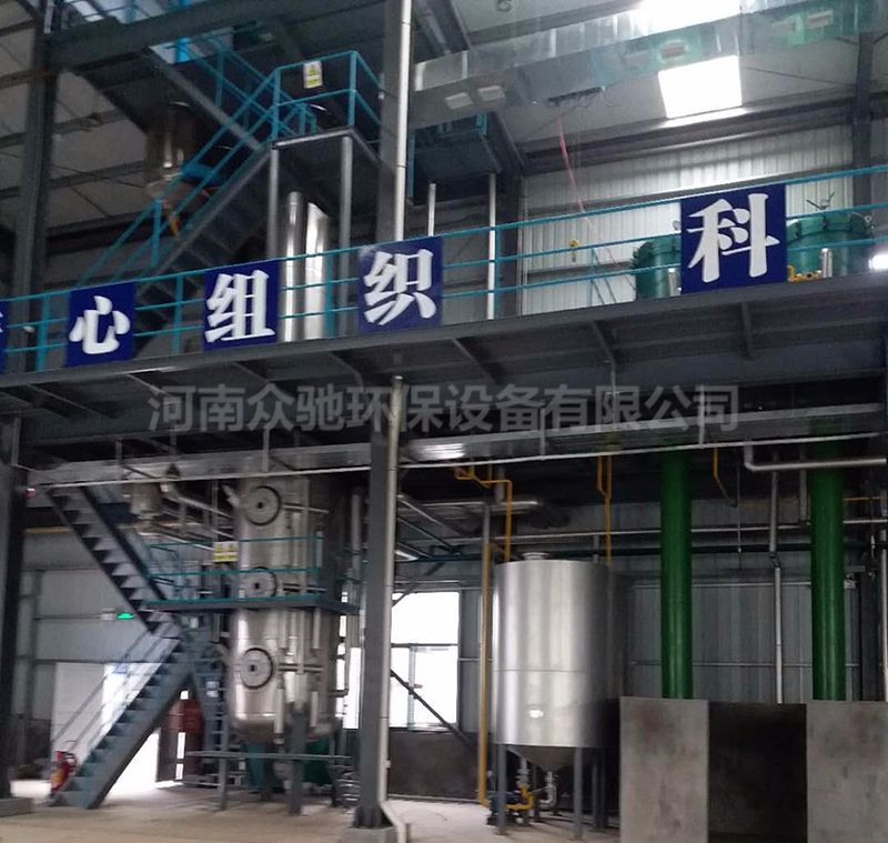 油脂精炼设备（物理脱酸系统）