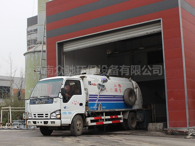 餐厨垃圾处理，收料系统