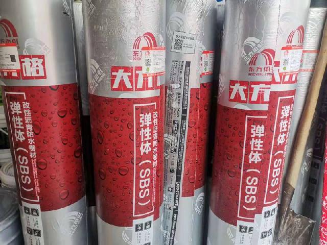 改性瀝青防水卷材