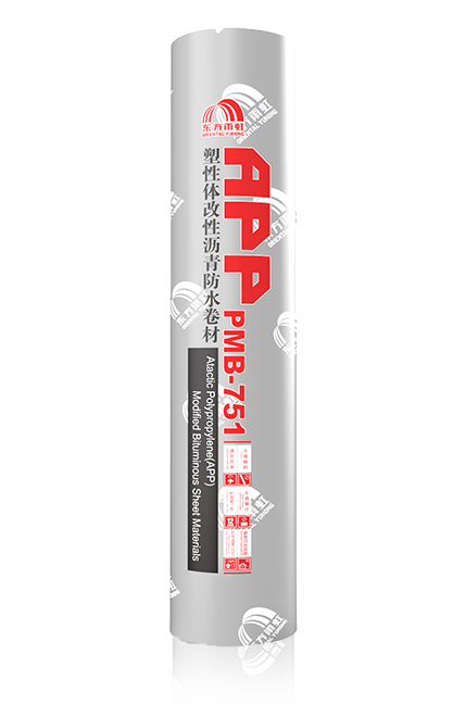 PMB-751 塑性體（APP）改性瀝青防水卷材