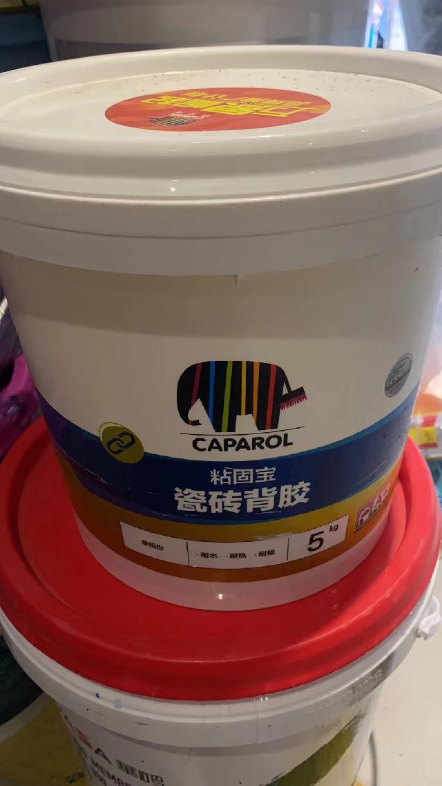 新鄉(xiāng)德愛威漆