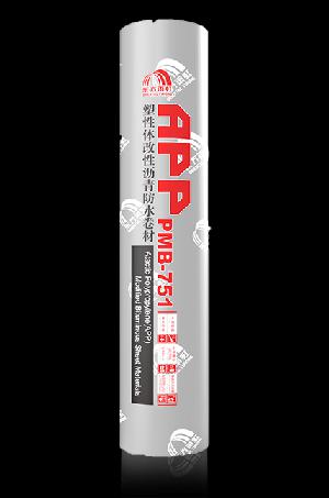 PMB-751 塑性體（APP）改性瀝青防水卷材