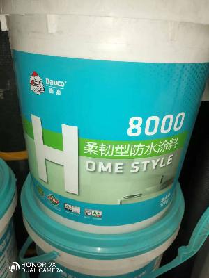 德高柔韌型防水涂料