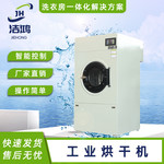  工业烘干机