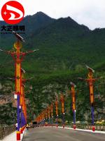 少数民族08