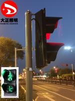 JT-904人行灯