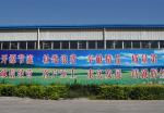 公司厂房一角