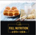 全营养5+1老蛋糕