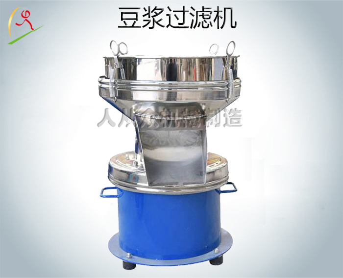 豆浆过滤机450过滤机