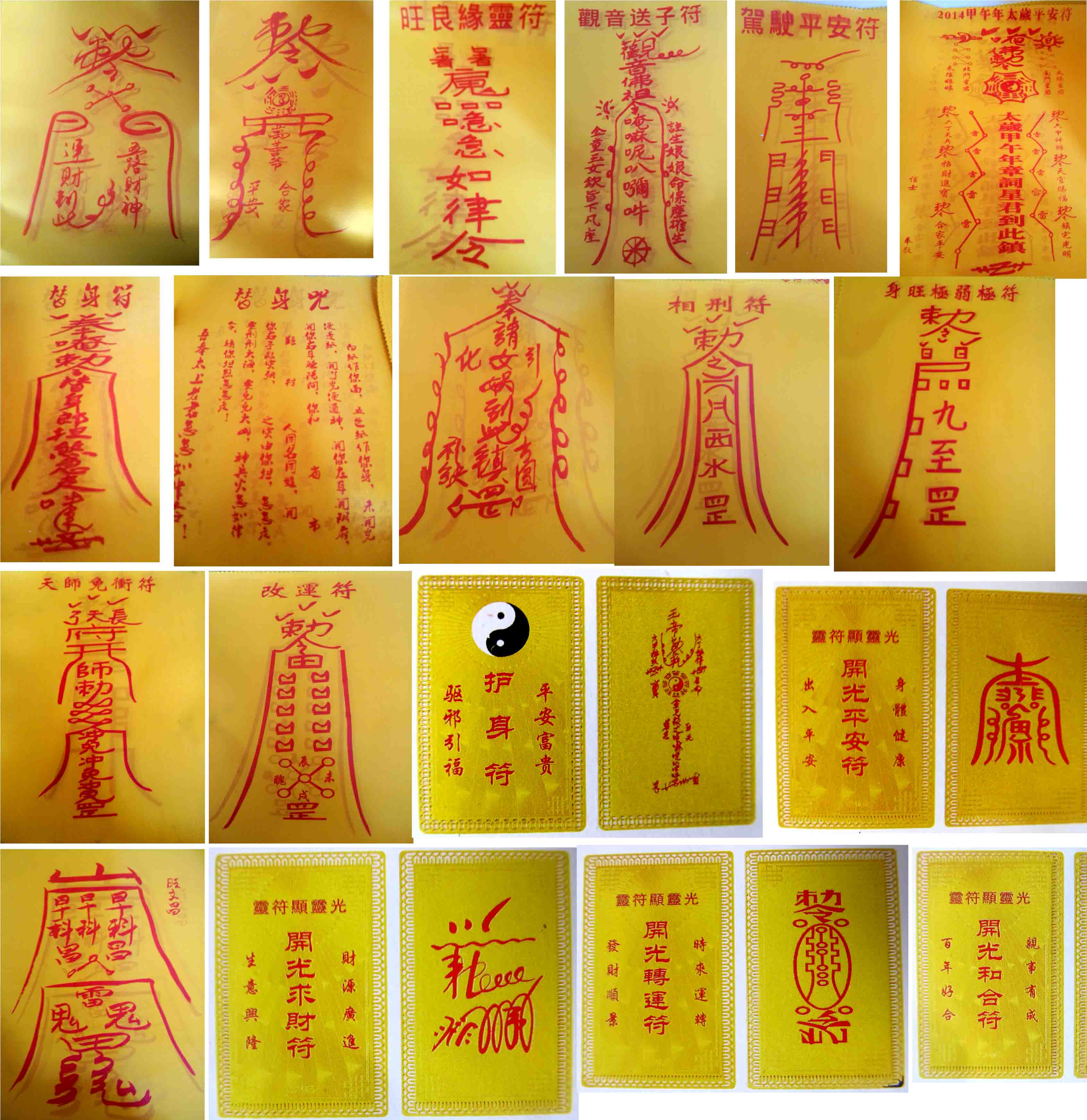 各种手工制作符