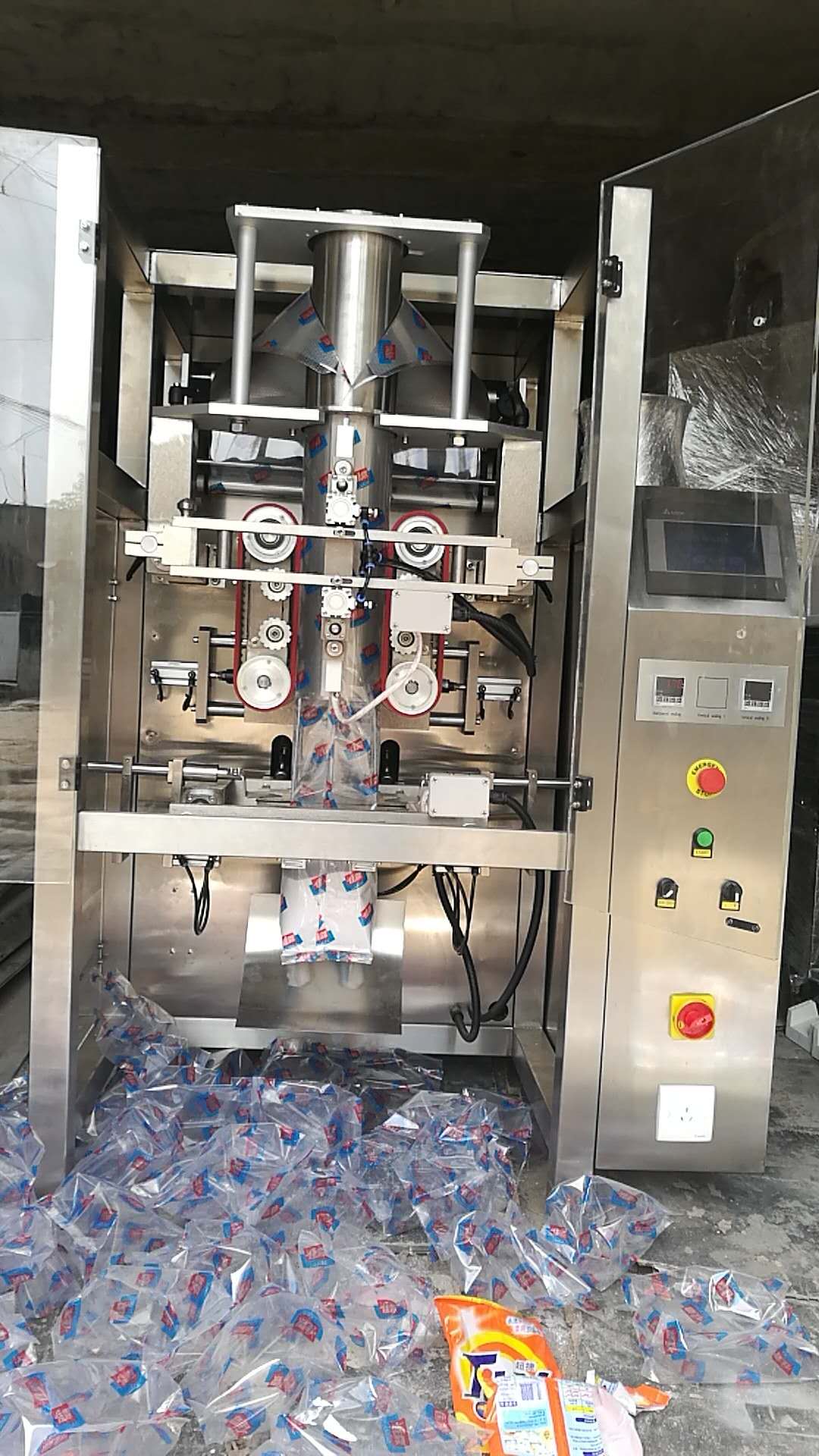 dxd820三边封制袋式包装机