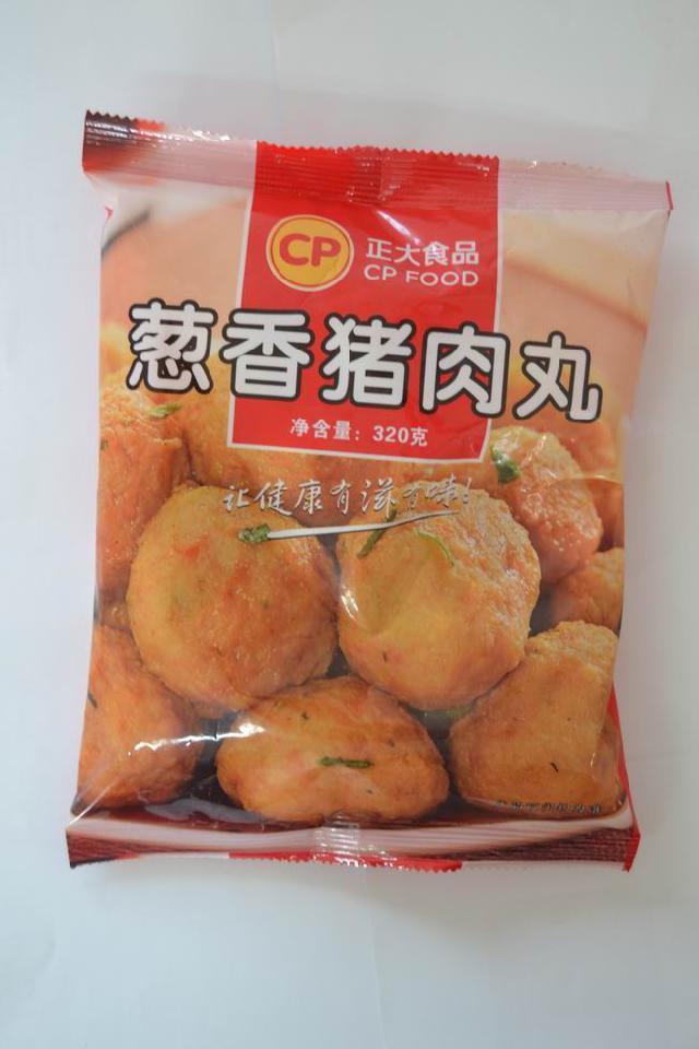 洛阳正大食品有限公司
