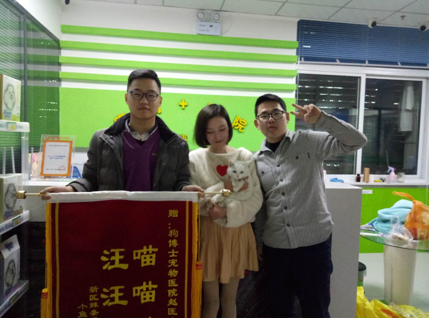 洛阳市洛龙区狗博士宠物医院